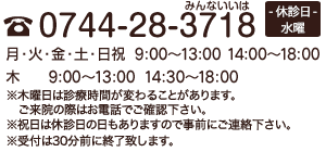 0744-28-3718